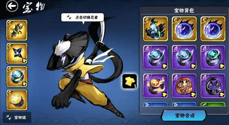 忍者必须死3忍者阿力如何搭配 忍者必须死3忍者阿力如何搭配