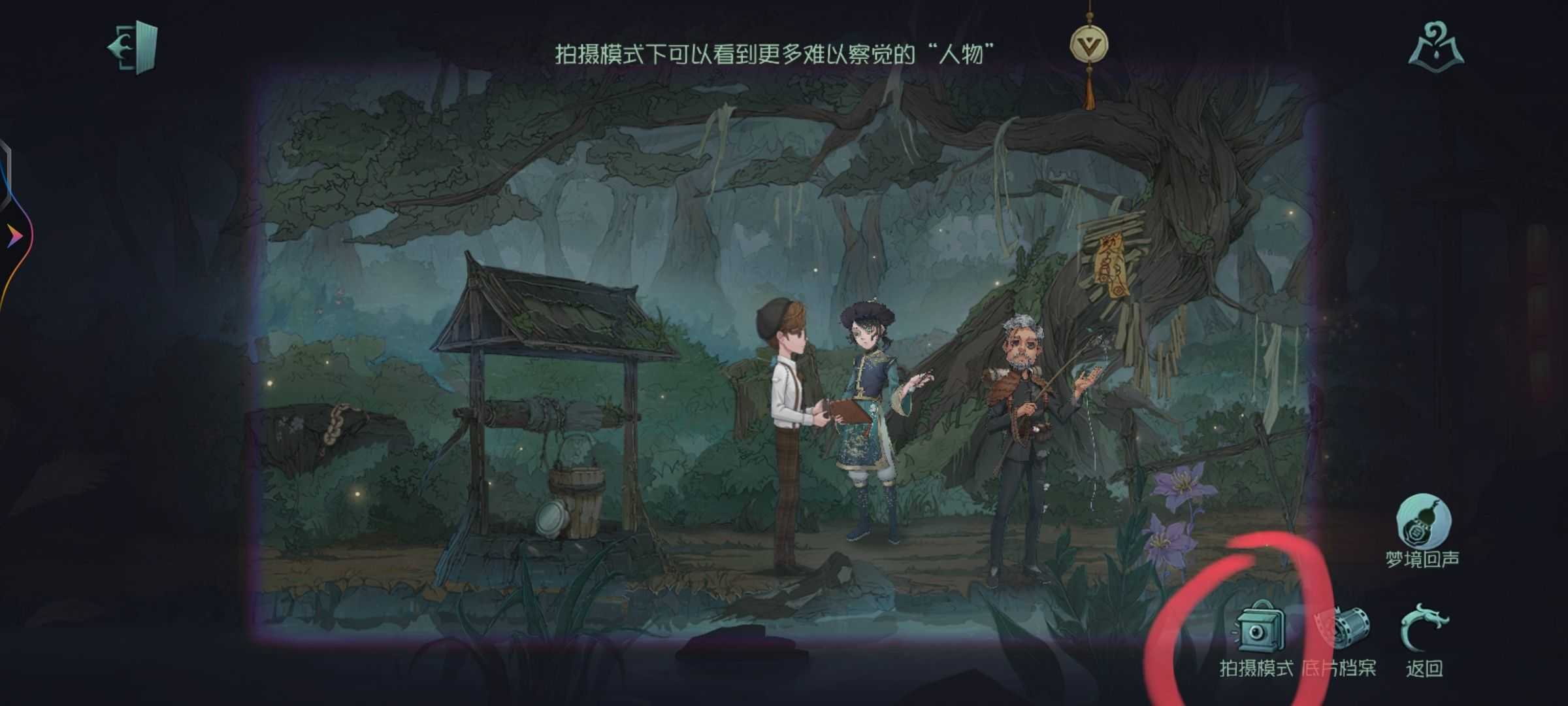 第五人格试着寻找长明灯在哪 第五人格试着寻找长明灯在哪