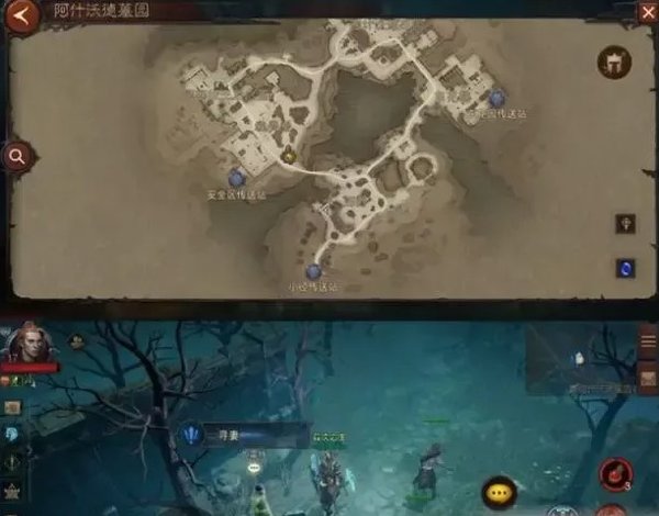 暗黑破坏神不朽寻妻任务怎么触发 暗黑破坏神不朽寻妻任务怎么触发