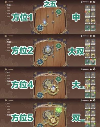原神恒动械画攻略第五天 原神恒动械画攻略第五天