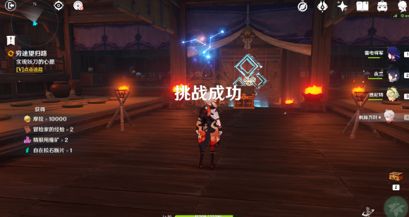 原神穷途望归路任务怎么开启 原神穷途望归路任务怎么开启