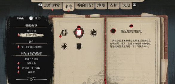 夏洛克福尔摩斯墨丘里奥之死 夏洛克福尔摩斯墨丘里奥之死