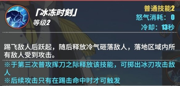 热血航线青雉技能介绍 热血航线青雉技能介绍