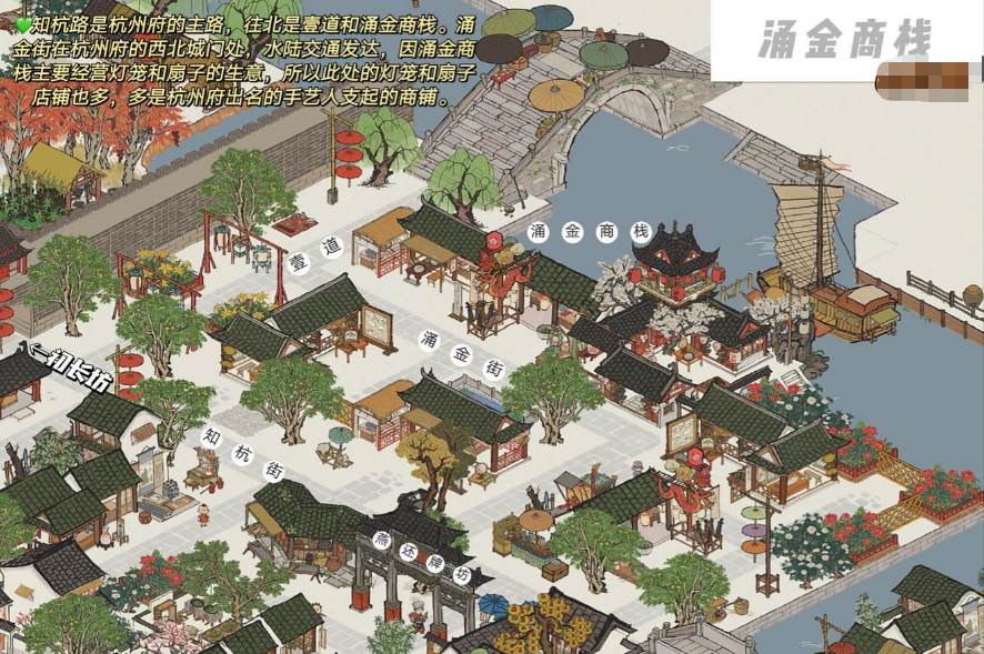 江南百景图杭州府布局最佳 江南百景图杭州府布局最佳