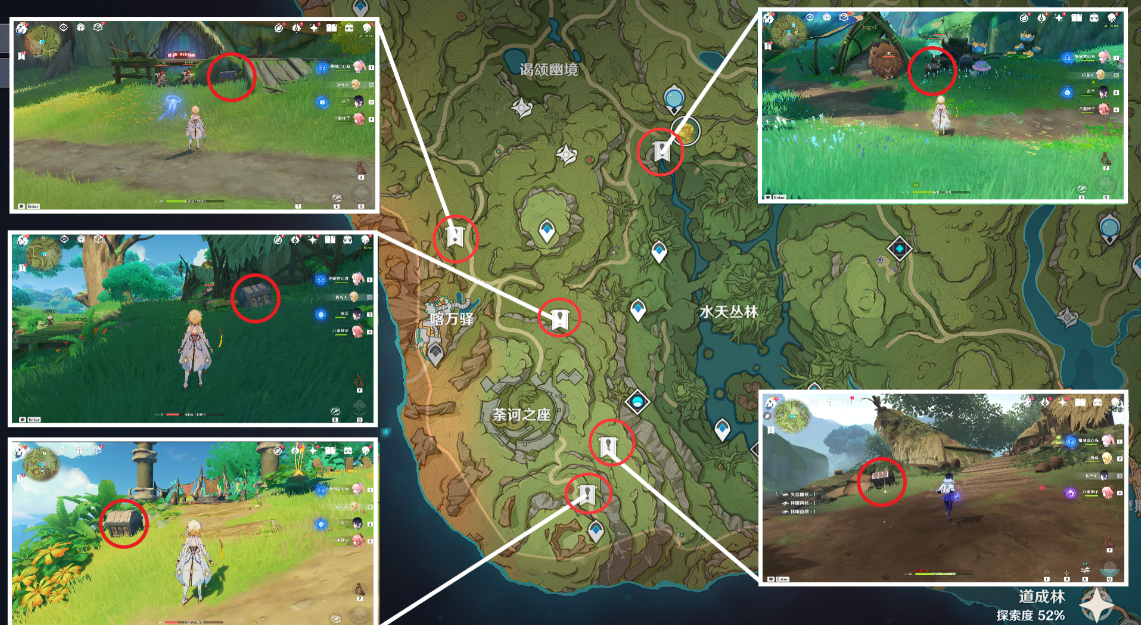 原神啊美好的日子成就如何达成 原神啊美好的日子成就如何达成