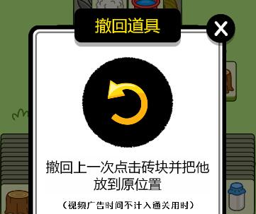 羊了个羊第三关怎么过 羊了个羊第三关怎么过