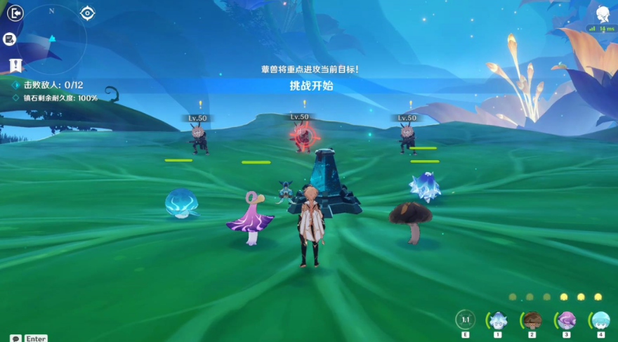 原神强化特训第一天怎么过