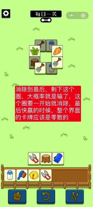 羊了个羊在哪玩 羊了个羊在哪玩