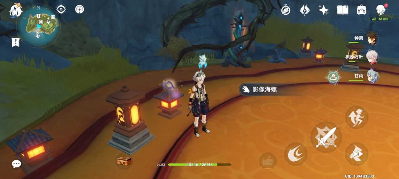 原神幻声留形海螺位置20个(全) 原神幻声留形海螺位置20个(全)