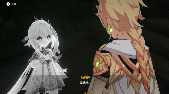 原神请饮下祝胜之酒怎么完成