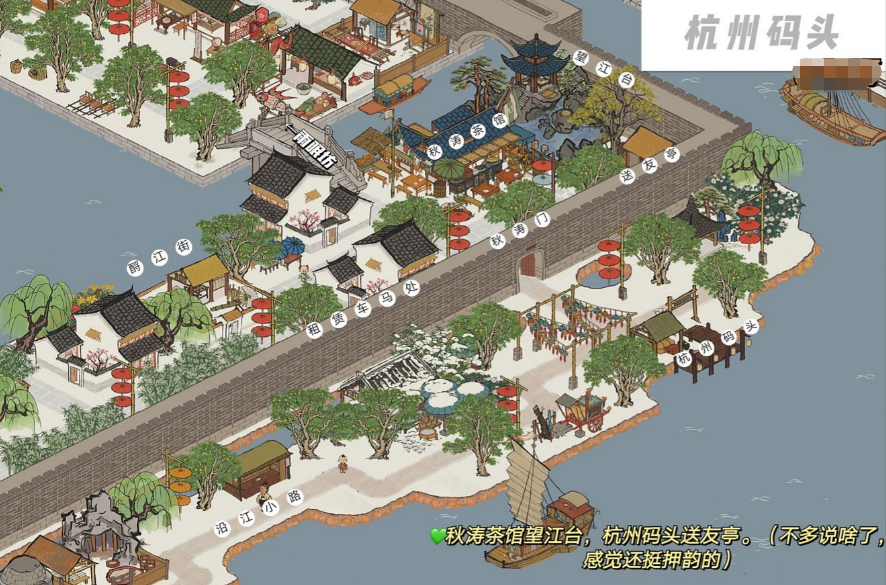 江南百景图杭州府布局最佳 江南百景图杭州府布局最佳