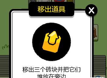 羊了个羊第三关怎么过 羊了个羊第三关怎么过