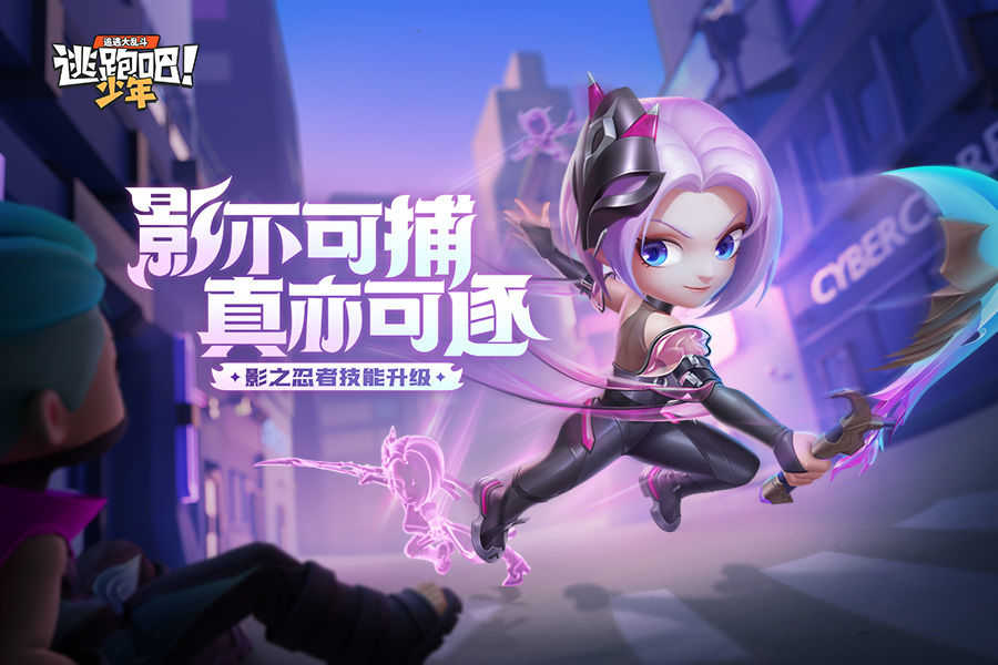 逃跑吧少年兑换码钻石最新2023 逃跑吧少年兑换码钻石最新2023