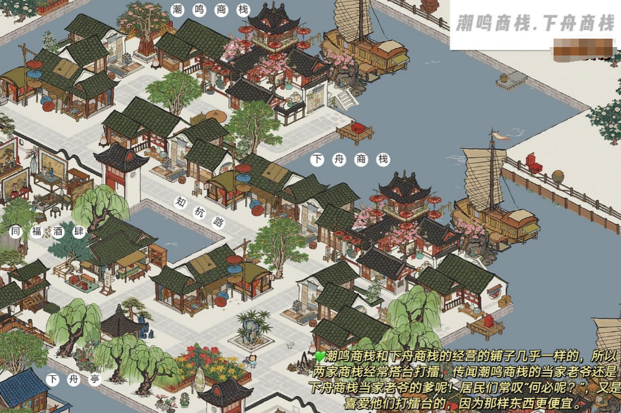 江南百景图杭州府布局最佳 江南百景图杭州府布局最佳