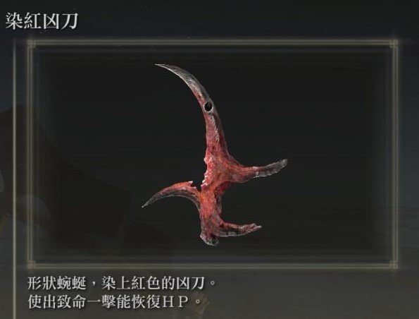艾尔登法环焰术斩身处决流怎么操作 艾尔登法环焰术斩身处决流怎么操作
