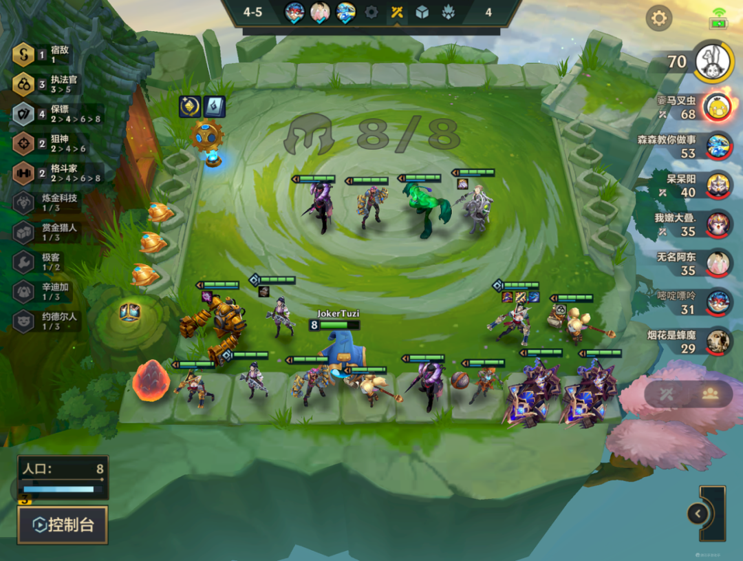 金铲铲之战赏金狙神阵容