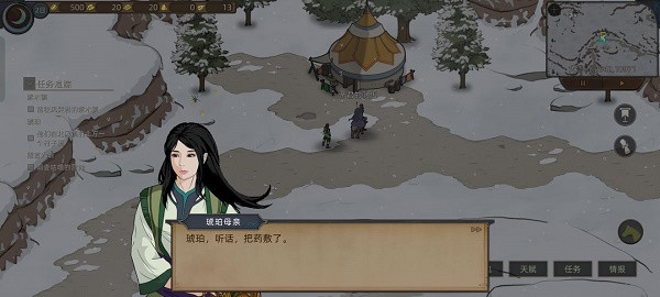 部落与弯刀手游琥珀招募任务攻略 部落与弯刀手游琥珀招募任务攻略