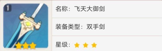 原神平民战神雷泽厉害吗 原神平民战神雷泽厉害吗