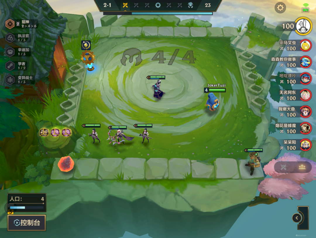 金铲铲之战赏金狙神阵容