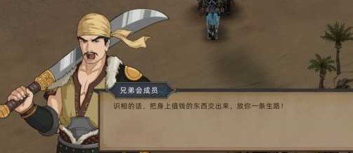 部落与弯刀手游野外势力有哪些 部落与弯刀手游野外势力有哪些