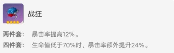 原神平民战神雷泽厉害吗 原神平民战神雷泽厉害吗