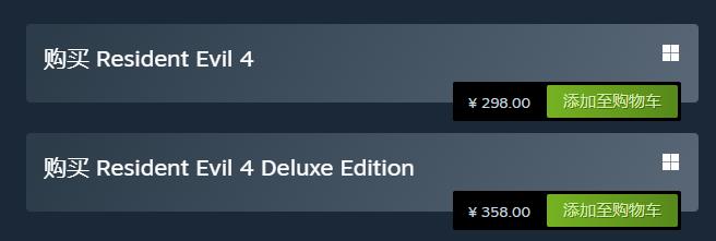 《生化危机4：重制版》Steam国区售价永降