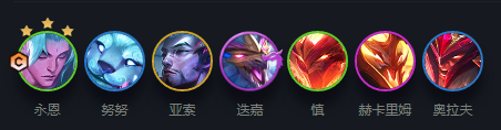 金铲铲之战幻境永恩阵容怎么玩 金铲铲之战幻境永恩阵容怎么玩