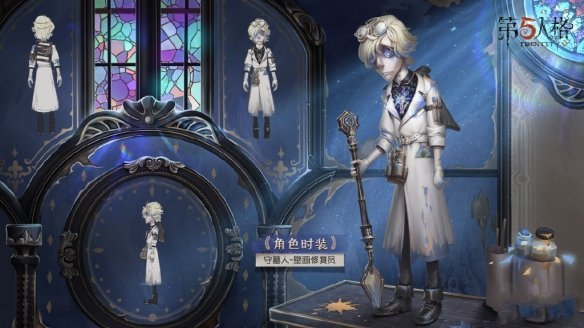 第五人格23赛季推理之径皮肤怎么样 第五人格23赛季推理之径皮肤怎么样