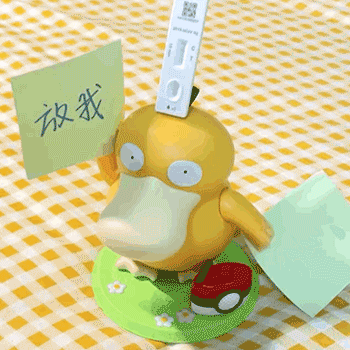 可达鸭表情包分享2022