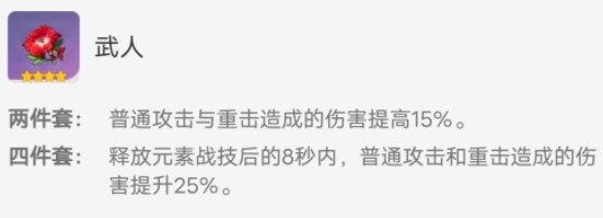 原神平民战神雷泽厉害吗 原神平民战神雷泽厉害吗