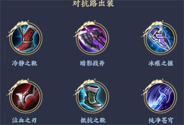 王者荣耀新宫本武藏出装铭文出装 王者荣耀新宫本武藏出装铭文出装