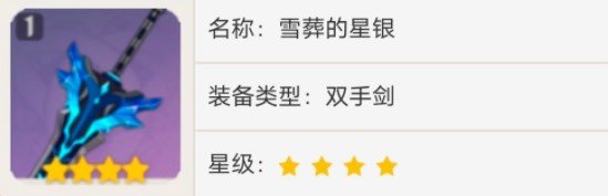 原神平民战神雷泽厉害吗 原神平民战神雷泽厉害吗