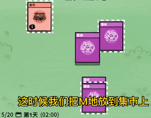 堆叠大陆墓地怎么处理 堆叠大陆墓地怎么处理