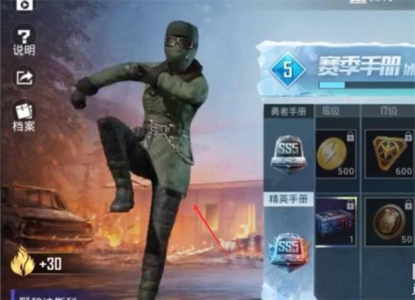 和平精英老六衣服怎么获得2022 和平精英老六衣服怎么获得2022
