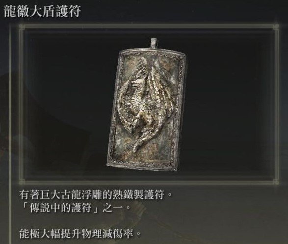 艾尔登法环焰术斩身处决流怎么操作 艾尔登法环焰术斩身处决流怎么操作