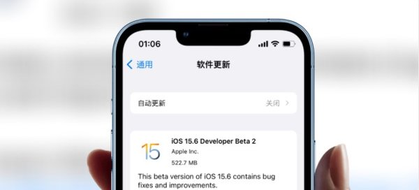 ios15.6beta2怎么样 ios15.6beta2怎么样