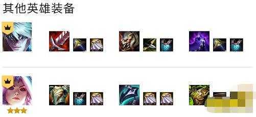 云顶之弈S7玉龙EZ阵容怎么玩 云顶之弈S7玉龙EZ阵容怎么玩