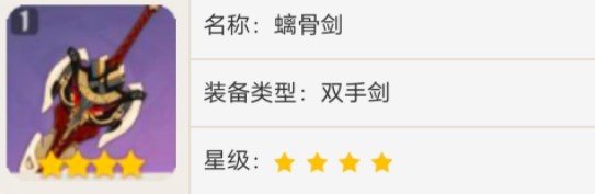 原神平民战神雷泽厉害吗 原神平民战神雷泽厉害吗