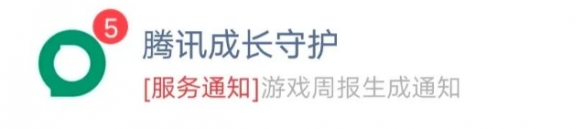微信8.0.23内测版版本更新了什么 微信8.0.23内测版版本更新了什么