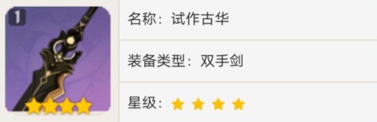 原神平民战神雷泽厉害吗 原神平民战神雷泽厉害吗
