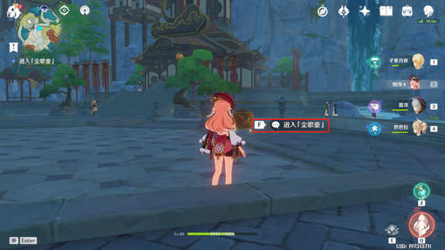 原神翠石砌玉壶其二攻略 原神翠石砌玉壶其二攻略
