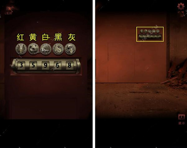 情棺第九章攻略