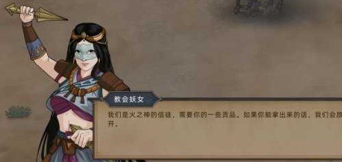 部落与弯刀手游野外势力有哪些 部落与弯刀手游野外势力有哪些