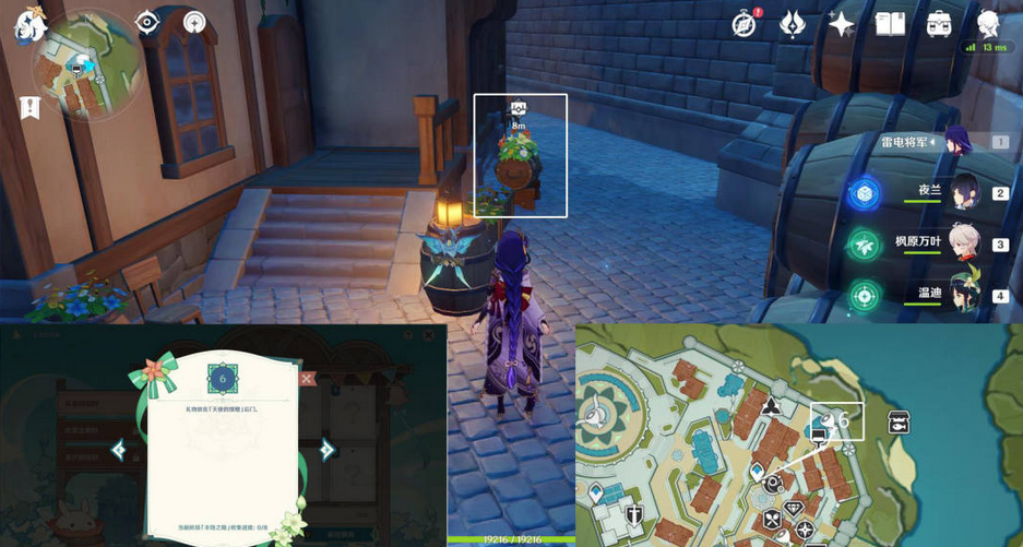 原神乐音初起时怎么完成