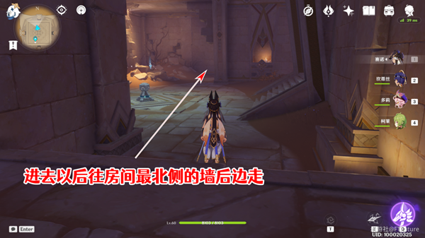 原神赤王陵内部圣章石具体位置 原神赤王陵内部圣章石具体位置