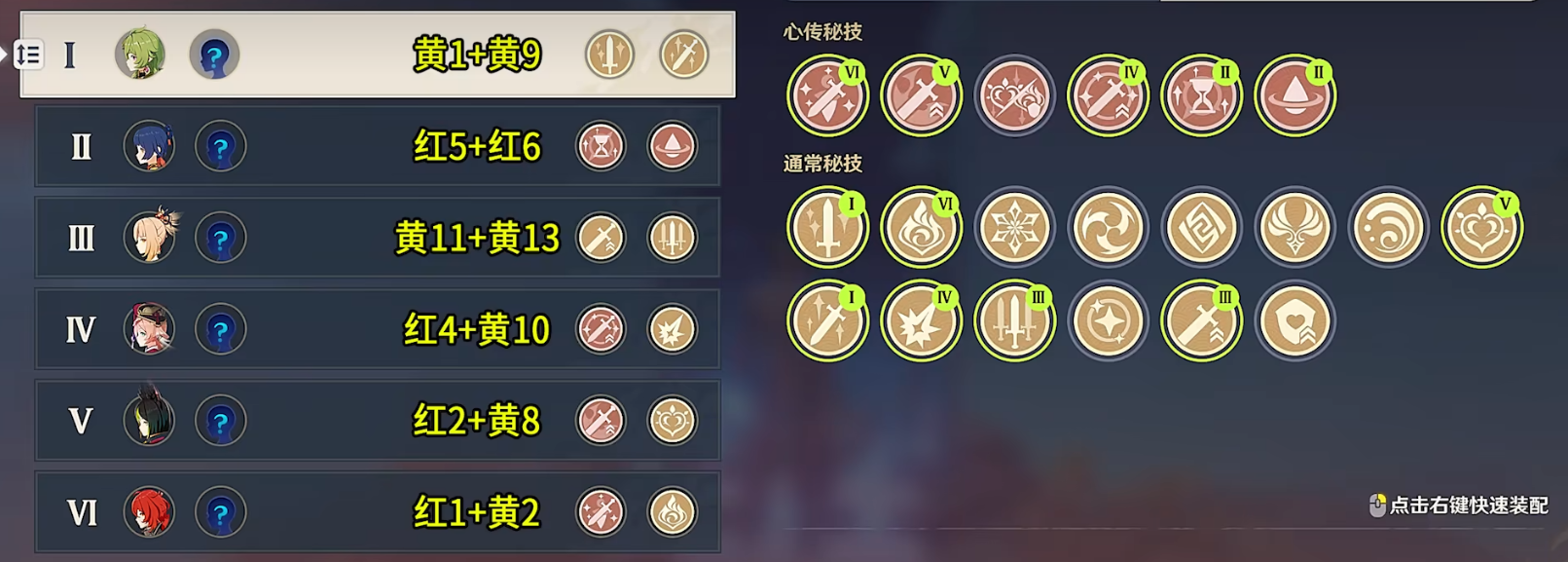原神百人一揆无限的天狗党人怎么玩 原神百人一揆无限的天狗党人怎么玩