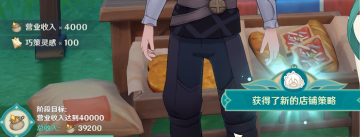 原神义卖与妙想小吃店如何经营 原神义卖与妙想小吃店如何经营