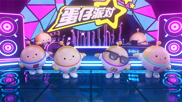 超多的蛋仔派对兑换码分享 超多的蛋仔派对兑换码分享