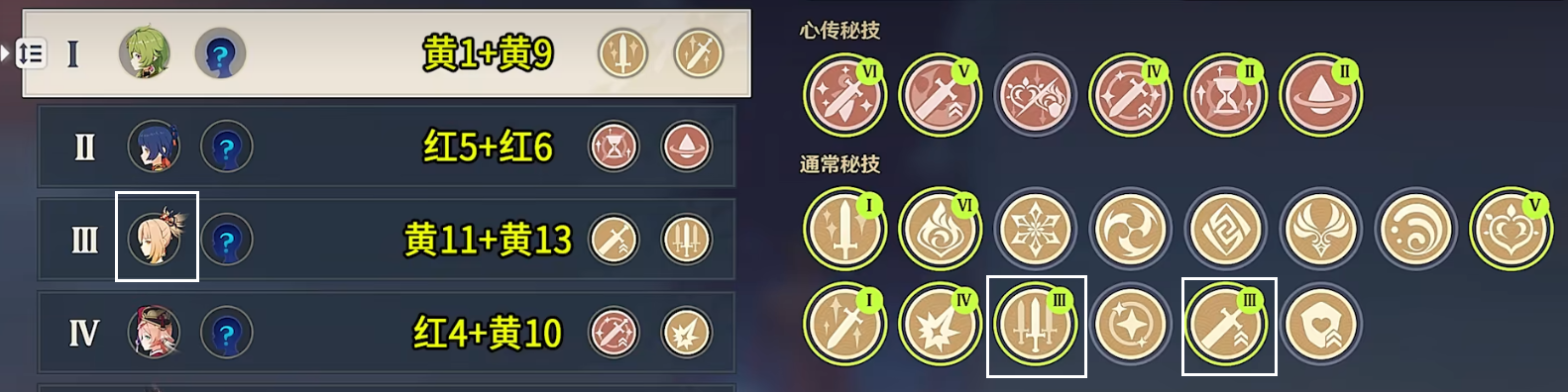 原神百人一揆无限的天狗党人怎么玩 原神百人一揆无限的天狗党人怎么玩