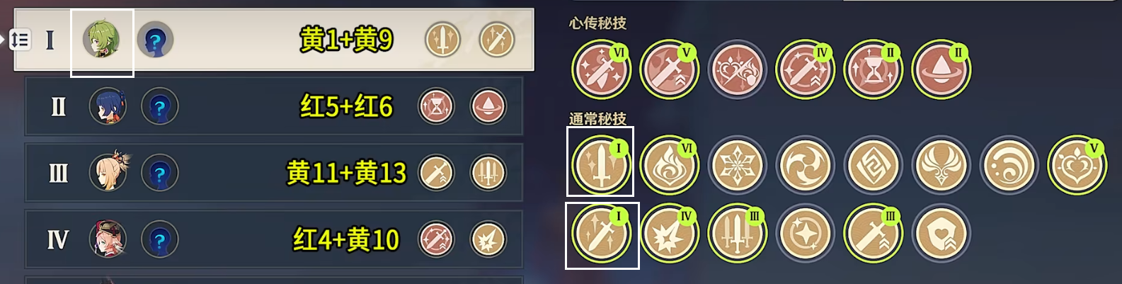 原神百人一揆无限的天狗党人怎么玩 原神百人一揆无限的天狗党人怎么玩